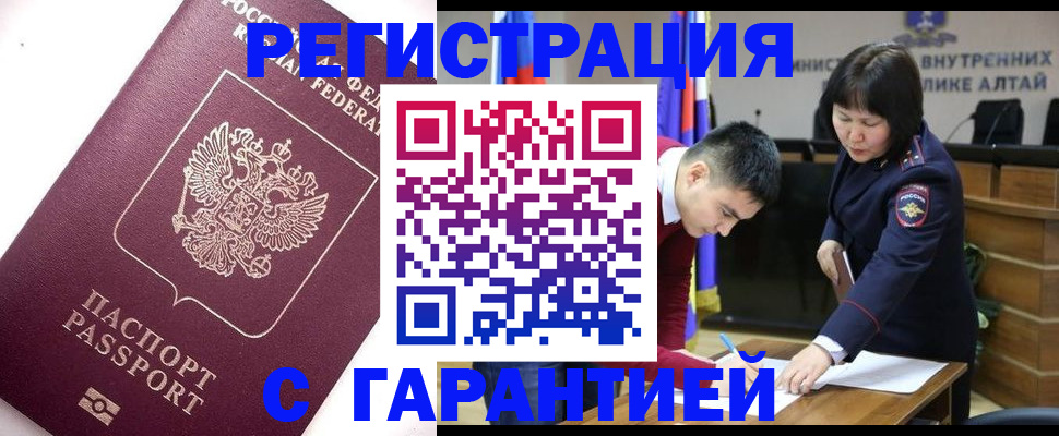 прописка от собственника в Ворсме