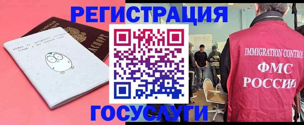 найти адрес прописки в Ворсме