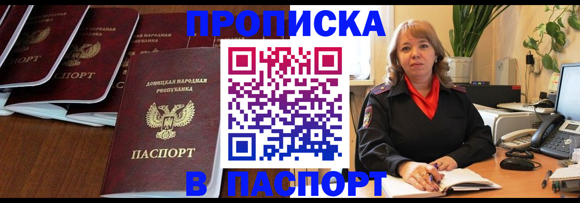 регистрация для школы в Ворсме